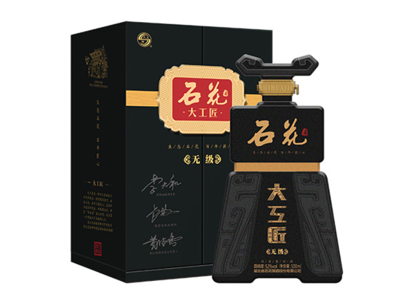 南通石花大工匠酒回收大工匠无级行情价格