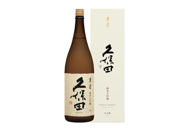 南通久保田清酒回收久保田万寿萬壽纯米大吟酿1800毫升720ml行情价格